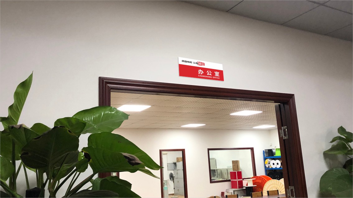 線盤制造企業VI設計,東莞制造品牌VI設計